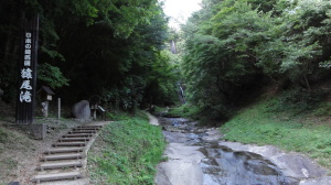 日本の滝百選　猿尾滝