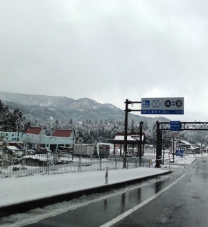 道の駅ハチ北の道路状況 道の駅ハチ北の道路状況