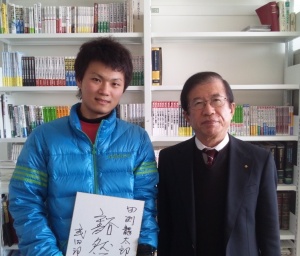 武田邦彦先生との記念写真です。 武田邦彦先生との記念写真です。