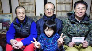 ハチ北にお越しの秋山様