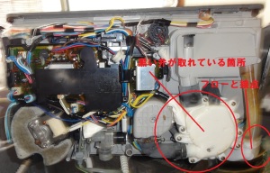 ナショナル食器洗い機　NP-60SS6 修理