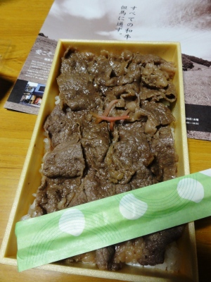 牛匠「上田」さんの但馬牛弁当